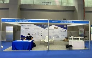 飞锃半导体受邀参加2021第十一届亚太国际电源产品及技术展览会